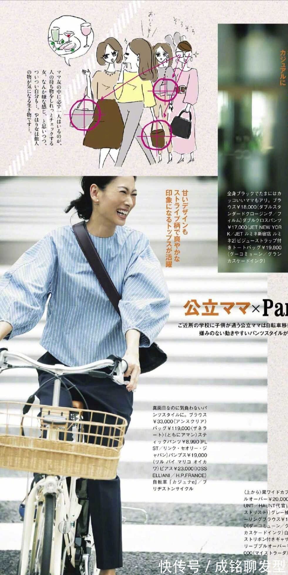 气质|有小肚腩的中年女人，穿衣时要避开这几个误区，容易显胖还没气质