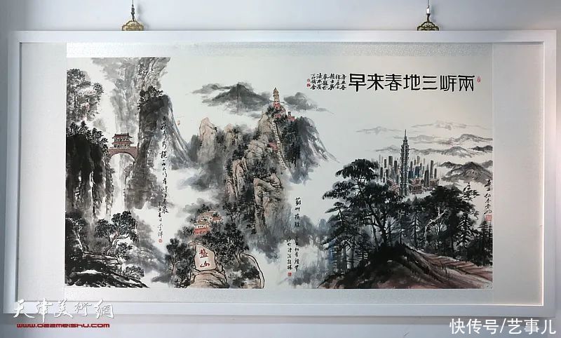 建党|“庆祝建党百年——两岸三地情山水画展”在天津鼓楼紫玉山房开展