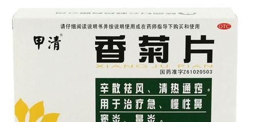 地黄|8个便宜的中成药，药店因润低不愿透露，其实个个能耐大