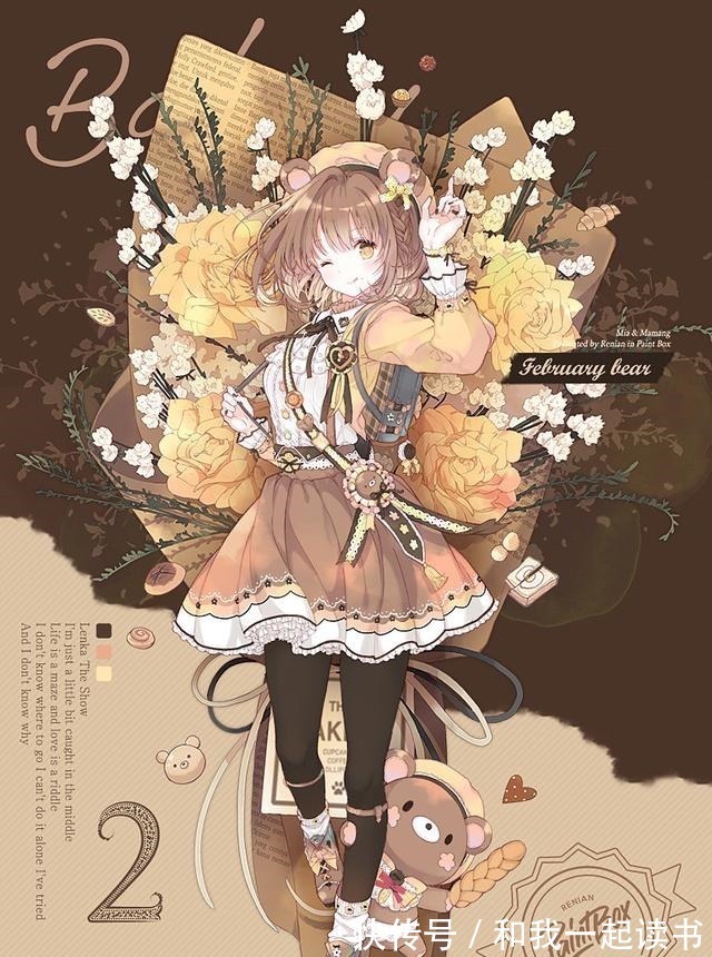 拟人化$画师设计“12月拟人化”,1月是猫系少女,6月是呆萌独角兽!