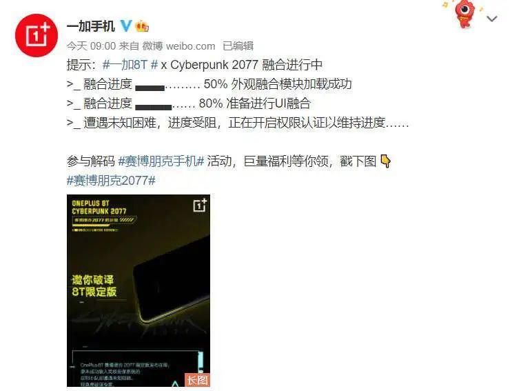 黄图|《赛博朋克2077》的再次跳票，让这张黄图刷爆了整个社交网络