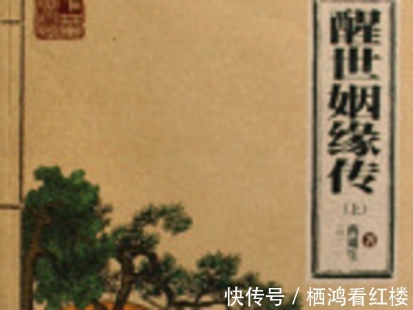 衙役$红楼梦:犯了怎样的大罪才会被抄家?抄家以后会如何?