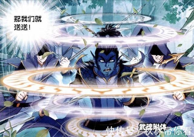 马红俊|斗罗大陆:“海魂师”速度很快?其实不然,唐三等人的速度是答案