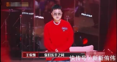 吉他|王俊凯点评过于专业让观众很疑惑,但听完小凯解释后,瞬间明白了