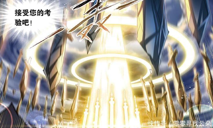 不愧|斗罗大陆唐三不愧是拥有两大神位的男人,从蓝银皇觉醒便能看出!