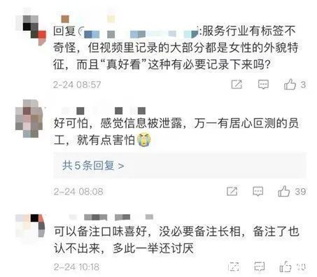 单机器|海底捞要凉？被曝给顾客外貌“打分”，一年巨亏40亿……