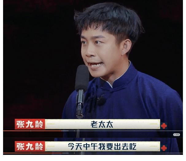 相声|德云社摊上事了！栾云平相声涉嫌抄袭，原作者求助却被嘲蹭热度