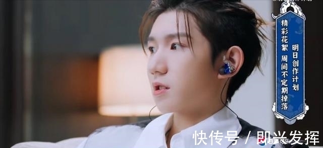 節目|王源喊話陳清晨對她的評價非常之高，網友聽完后集體表示確實如此