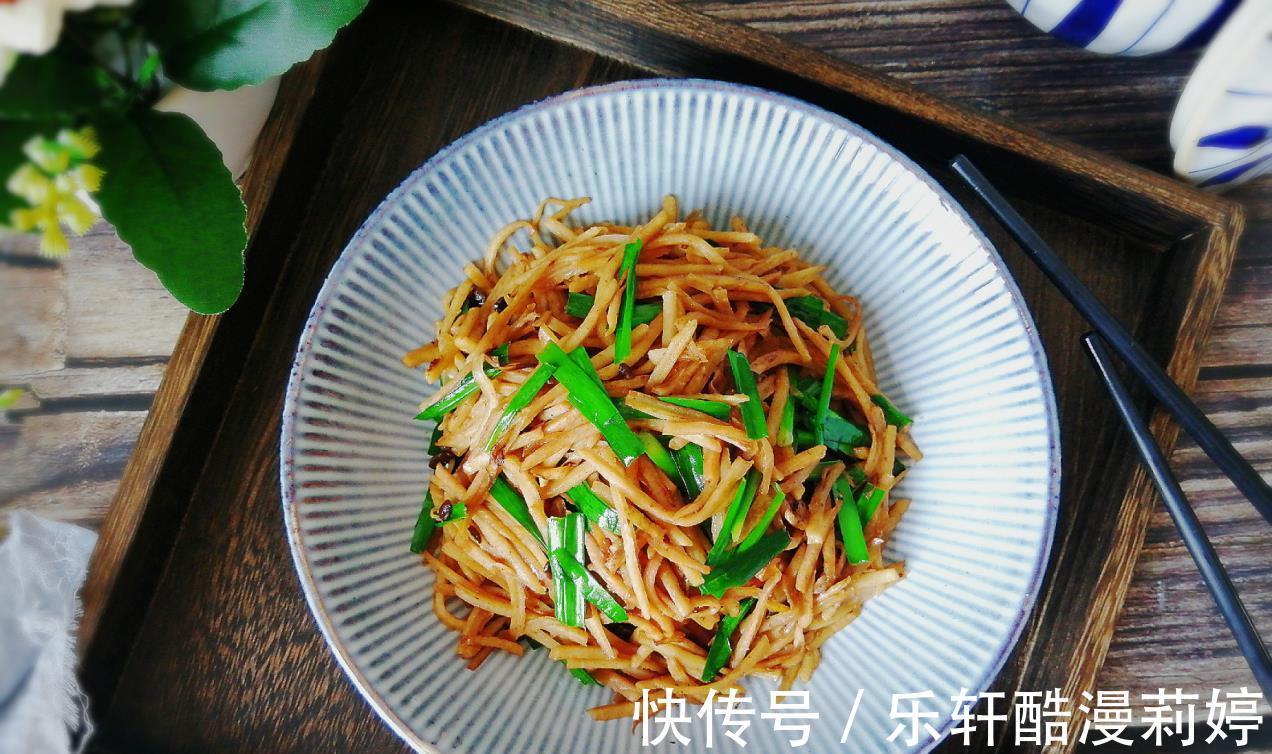韭菜酱香芋头丝|九月,遇见这碱性蔬菜别手软,做法简单,营养极高,现在吃正当季