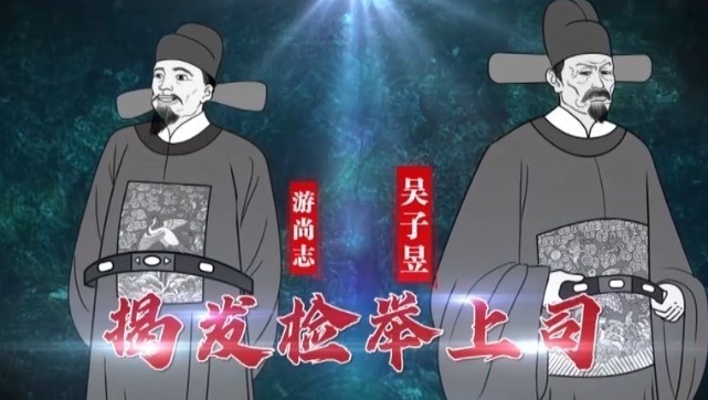 曾经在吏部考试名列一等的从五品知州,最终身首异处,其中究竟发生了什么?