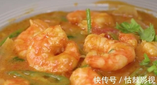 分享一款孩子爱吃的椰奶咖喱虾,风味浓郁,营养美味的育儿菜肴