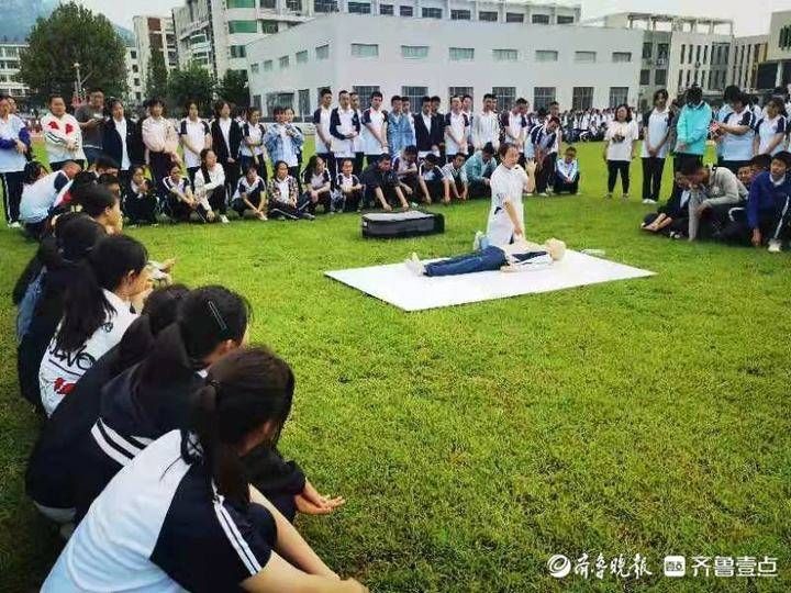 开学第一课|泰安二中开学第一课，从“心肺复苏”开始