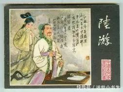 王朝|历史上最富有的王朝,堪称扶不起的国家,空有名臣名将!