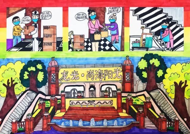 龙光服务龙光小小艺术家获奖作品新鲜出炉763幅书画作品竞风流