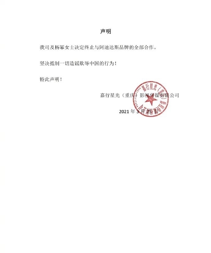 终止合作!一个接一个!