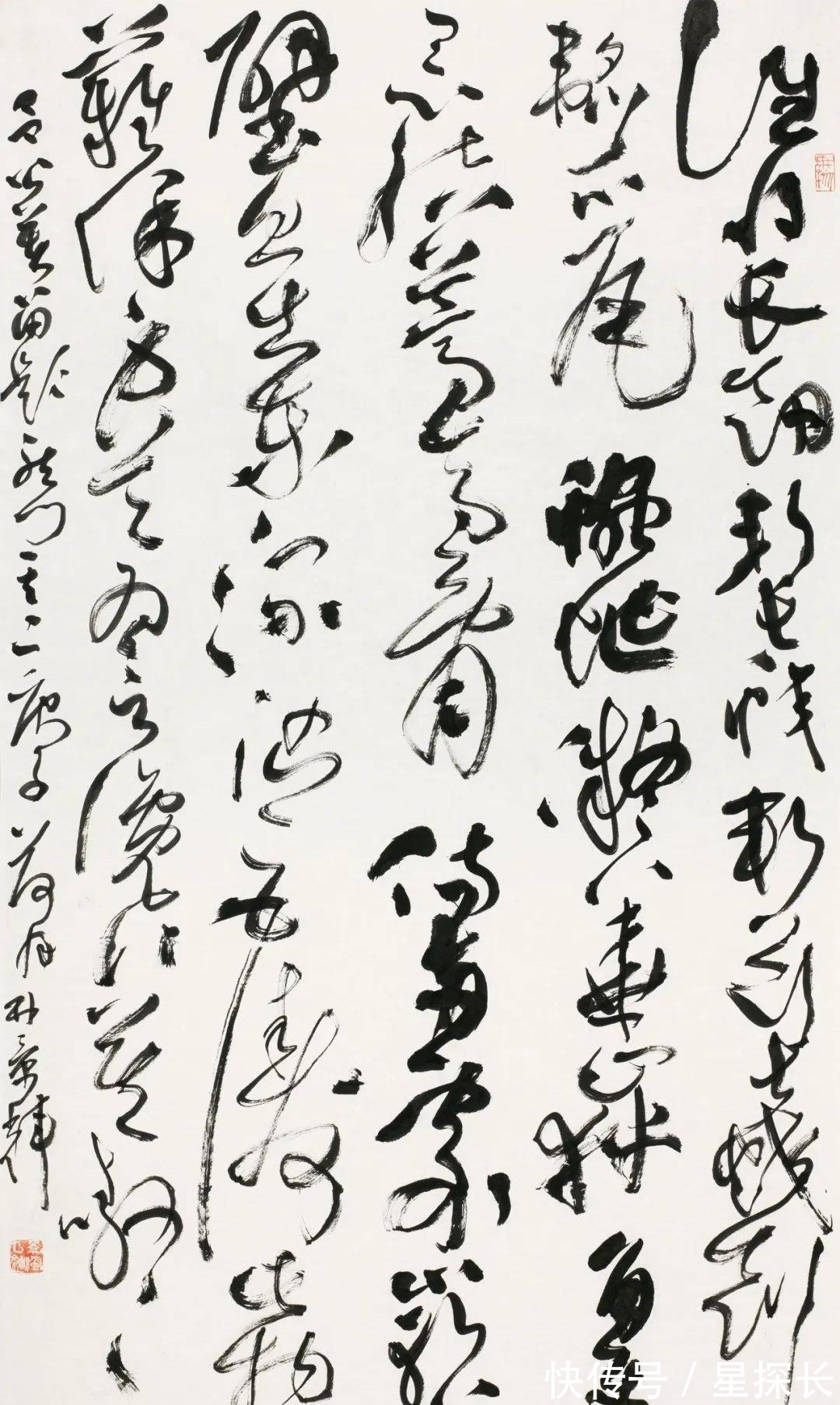 狂草@林景辉痴迷狂草,成就不俗,书功直追当代狂草四大家,牛!