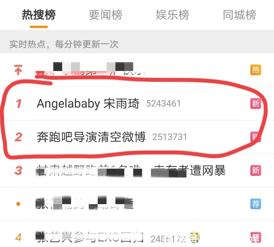 姚译添 杨颖与《奔跑吧》节目组隔空喊话,其中恩怨或从迪丽热巴时就存在
