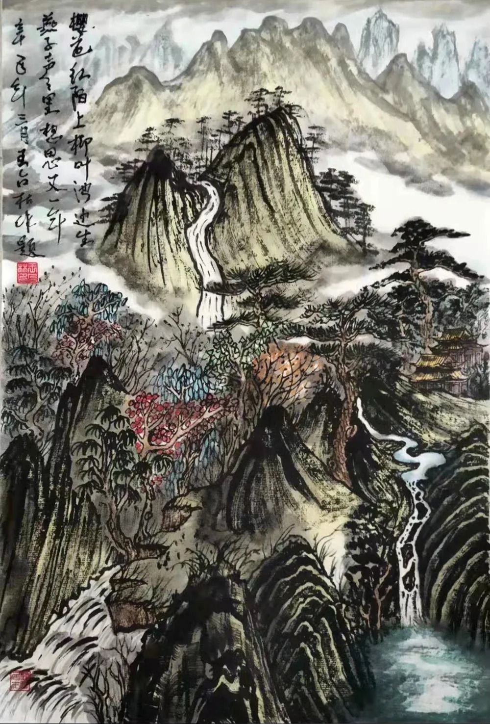 精品展#「王占林」|锦绣山河-中国当代书画名家精品展