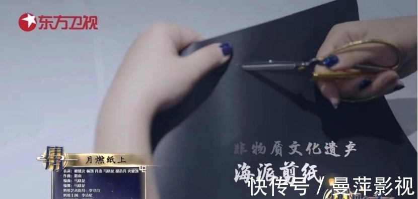 海派|瞎搞！东方这是搞了个“螺蛳粉月饼”一样的跨界？