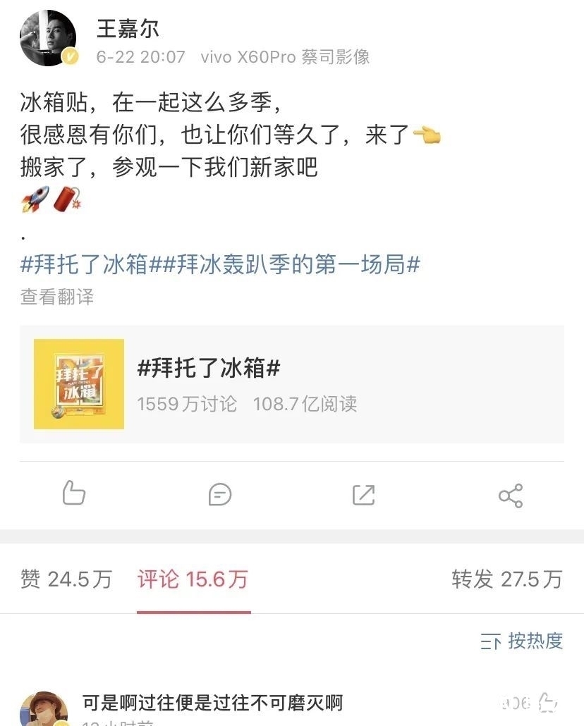 中國有嘻哈|直男看了也想喊“老公”的男明星,他算一個