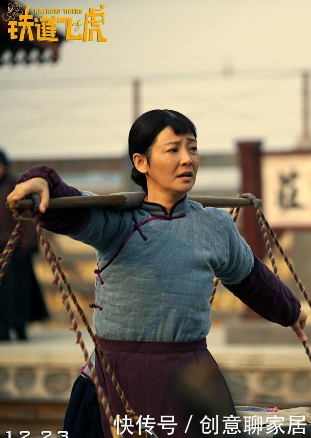 成龙激情演绎《铁道游击队》,徐帆演他情人,学者竟称她为风尘女