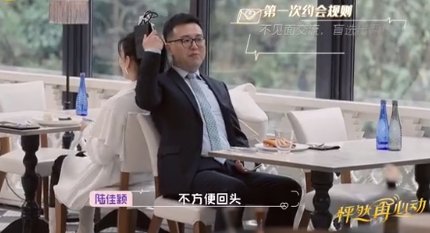 黄奕约会对象是同性恋骗婚劈腿?男方承认隐瞒节目组表态删掉镜头