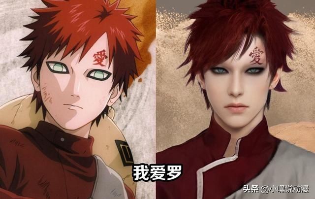 国外大神AI合成《火影》真人版,还原度达到极致,COS仿妆弱爆了
