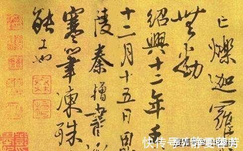 大师|蔡京随手写的字，成为众多大师临摹对象，他的书法境界有多高