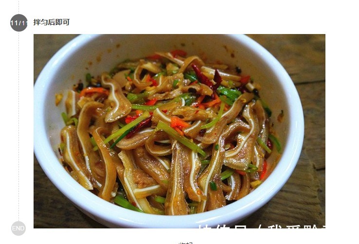 凉拌猪耳朵|夏季吃一碗营养价值丰富的凉拌猪耳朵到底有多爽?快跟我学吧