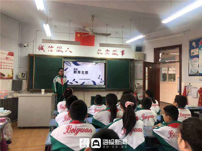 今日开讲！来看看德州中小学的“开学第一课”（实时更新）