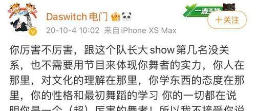 show|王一博:来自街舞大OG(们)的认可,强者之间的互相吸引和认同