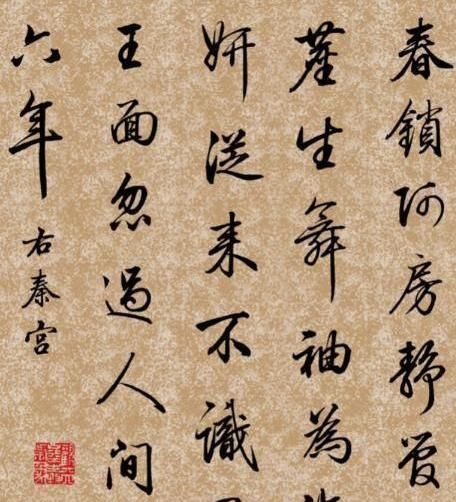 书法|这位一品大员的书法,美轮美奂,盛传200多年不衰