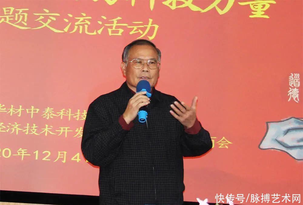  科技|传统文化蕴含科技力量—至善·合一行国学交流活动在华材中泰举办