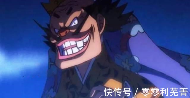 大蛇|海贼王为何凯多会如此信任黑炭大蛇