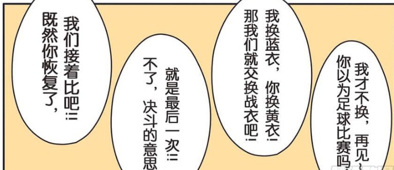 爆笑漫画：赵子龙暗中观察诸葛亮，一旦发现危险，他会上前保护他！