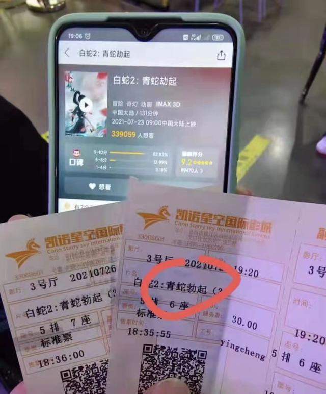 |搞笑段子:原来迪加奥特曼被下架,是因为东北限电