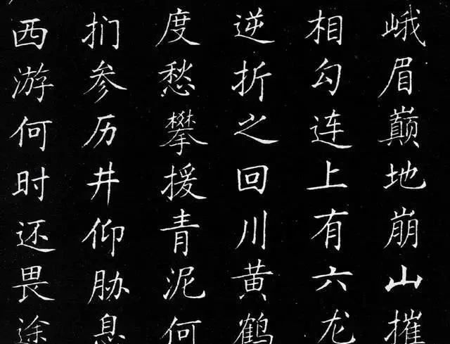 一位厕所清洁工的书法,被启功连连点赞,称他“中国楷书之王”