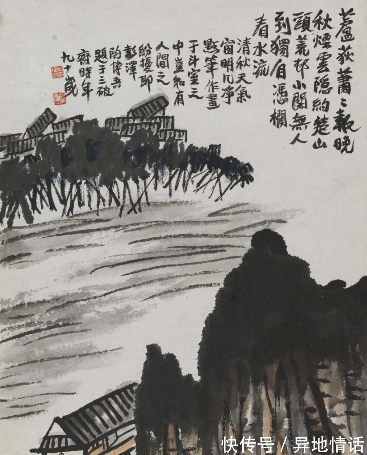 山水画@当代一位布衣山水画大家，一辈子声名不出乡里，画很野逸！