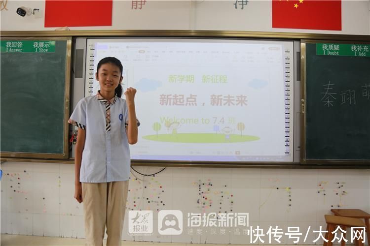 你好|高清大图丨你好新学期！德州开学“大片”正式上演