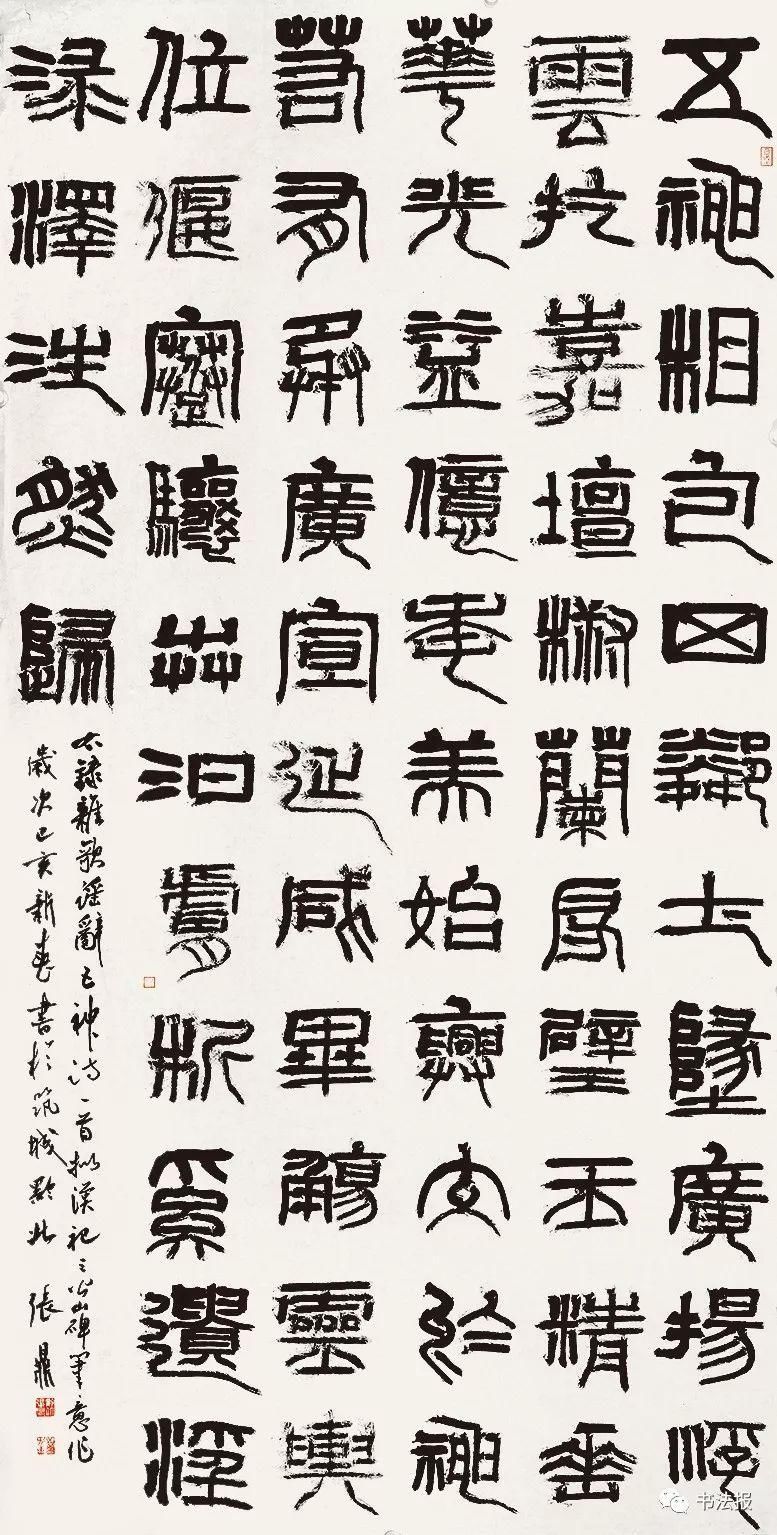 大厦|50万奖金的书法作品究竟长啥样?来看看吧!