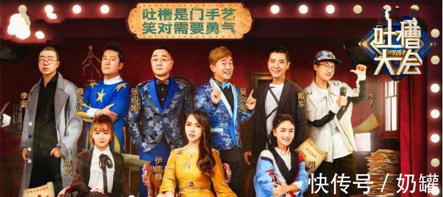 吃飯最愛看的9個(gè)綜藝節(jié)目,有的已經(jīng)徹底謝幕!