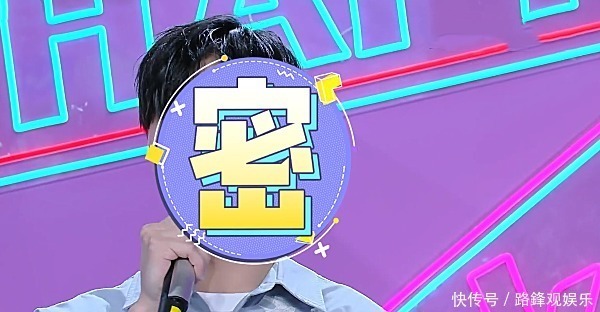 王大陆 肖战疑被打码!《狼殿下》主创参加快本录制,下期节目未播先火