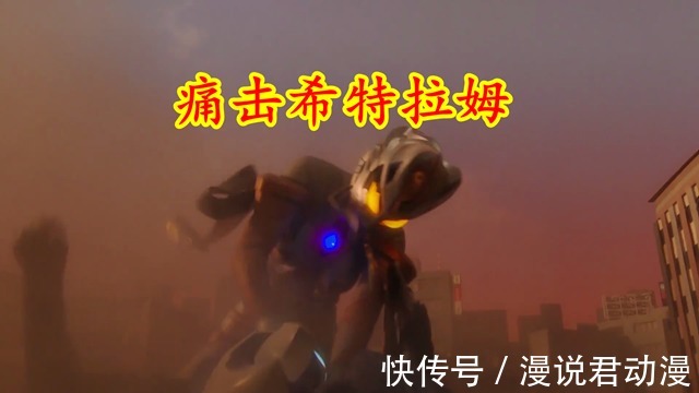 基里艾洛德|特利迦19:大姐终究是大姐,黑暗巨人内战,卡尔蜜拉力压希特拉姆