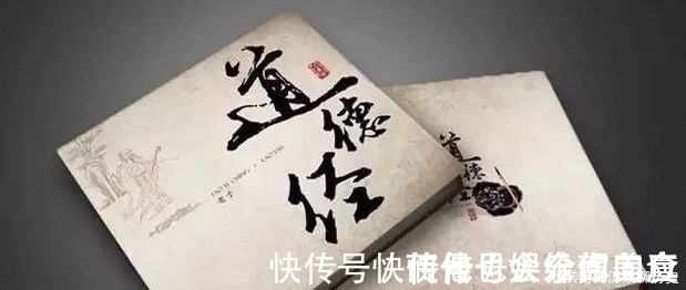 婴儿#读懂了母亲和婴儿，你就真正读懂了老子，读懂了《道德经》