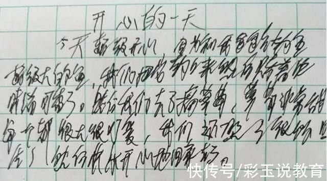 试卷#小学生“镜面体”火了，老师表示看不懂，网友却称赞其“大师”