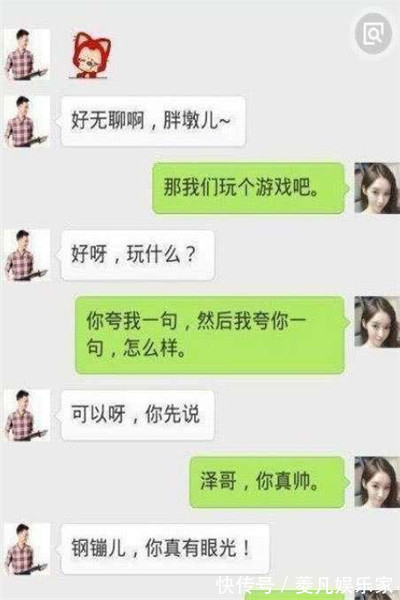 |搞笑段子跟前任去办离婚，刚把手续办好，来了个刚离婚的女人