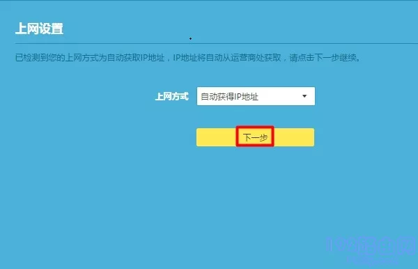 第二个路由器接WAN口还是LAN口?