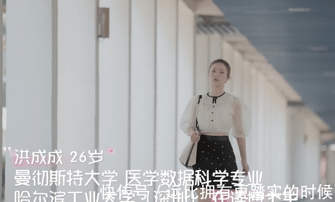 麥穗|《心動的信號4》女二在讀博士人設崩塌？醫(yī)學生直接用衛(wèi)生紙擦碗