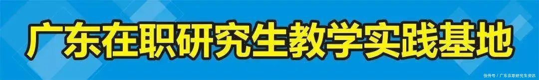 考研|2021年考研调剂不可忽视的问题！