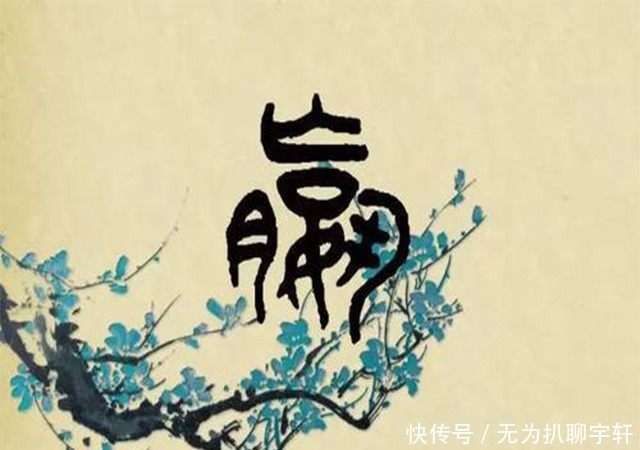 究竟|姓赵姓吕姓嬴,秦始皇究竟姓啥,亲生父亲到底是谁?